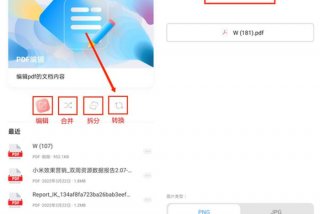 pdf学习教程直播 pdf软件教程