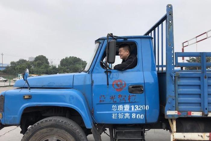 b证学习视频 - b证考试视频
