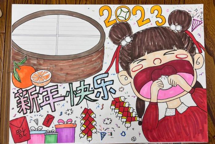 一年级手抄报简单又好、一年级手抄报简单又好春节