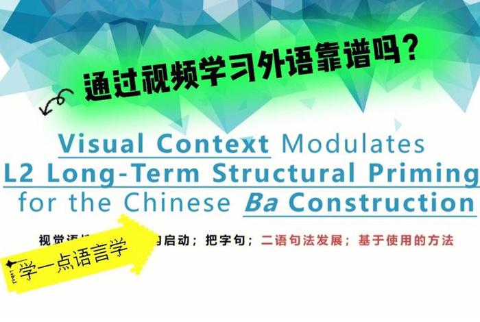 学习一个语言要多长时间；学一门语言需要多久的时间