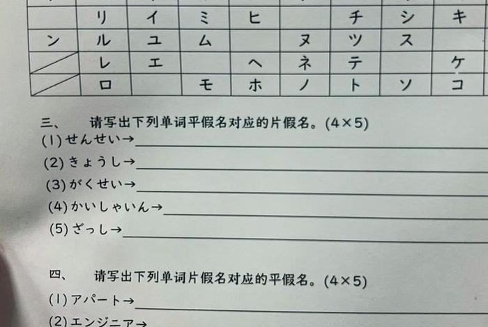 学学日文、学日文怎么学