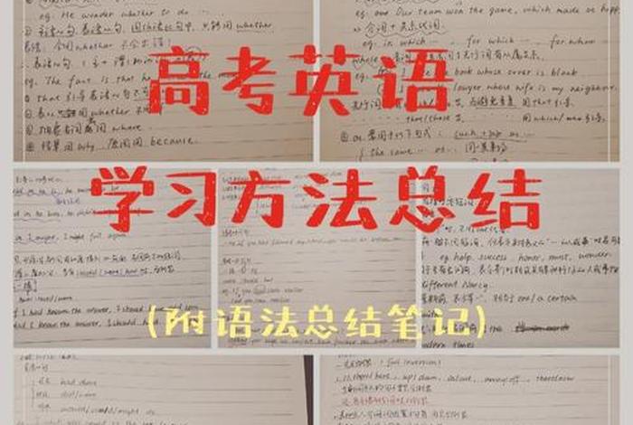 英语学习的顺序 - 学英语顺序流程