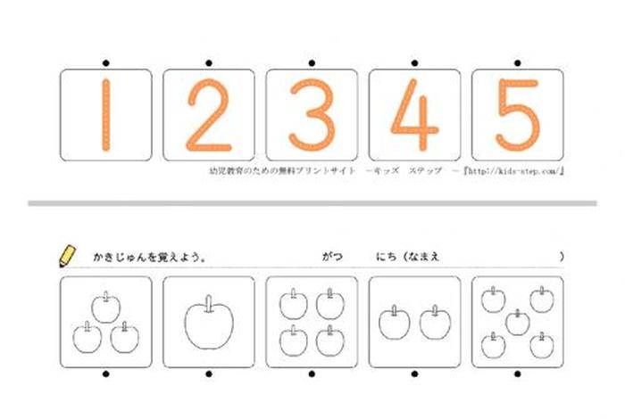 怎么让孩子学习数字 - 怎么引导孩子学数字