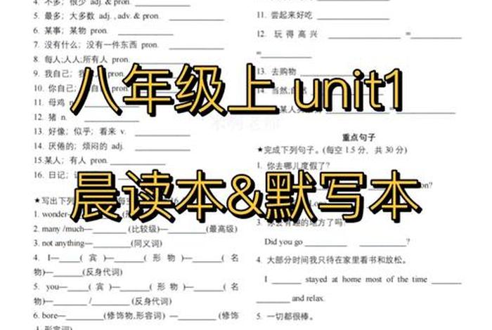 英语学习基础材料（英语基础自学的资料）