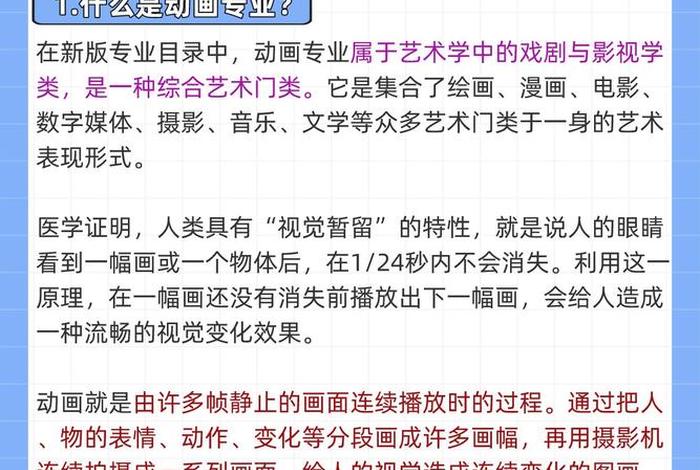 电影学就业方向及前景（电影学就业方向及前景如何）