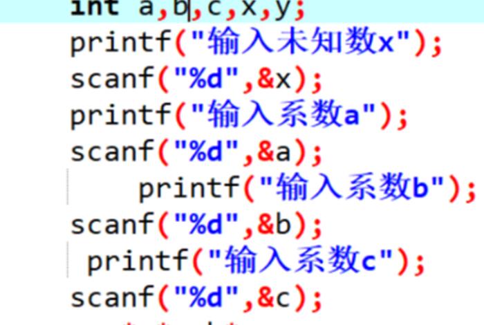 c 学习