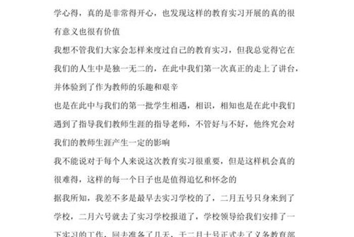 大学生周记1000字 - 大学生周记1000字教练