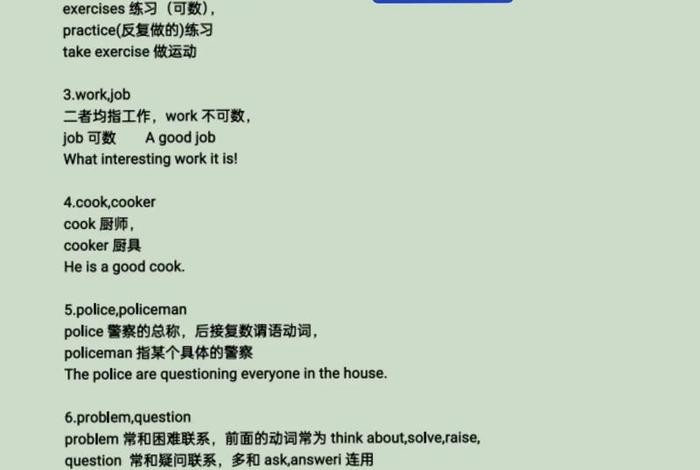 学习词汇重要性 词汇重要吗
