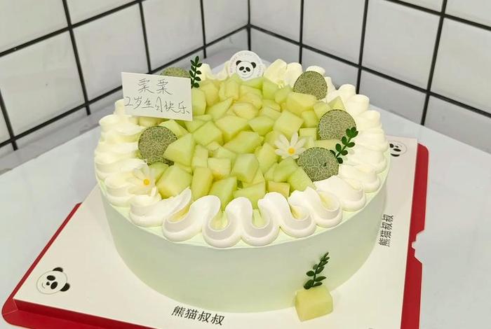 蛋糕