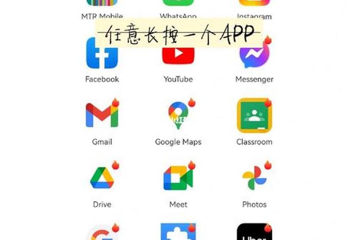 学香港话的app；香港话教学软件