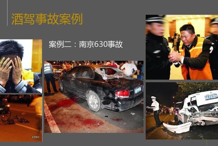 酒驾网上教育怎么学 酒驾网课教育 酒驾网上教育怎么学 酒驾网课教育