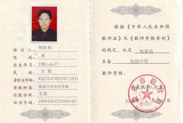 幼师资格证培训机构哪个好？（幼师证培训学校）