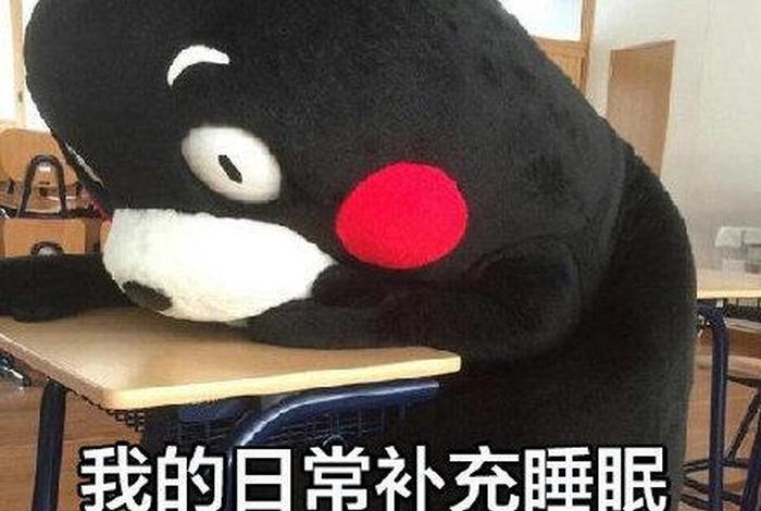 表情包学校教育 - 学校 表情