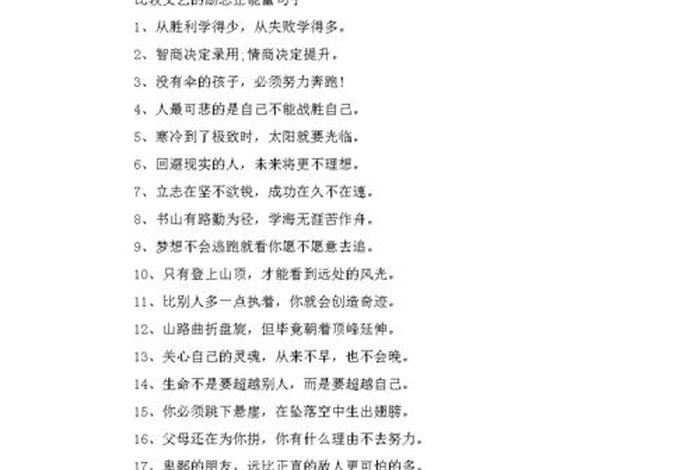学艺术的经典语录，学艺术的励志的句子经典语句