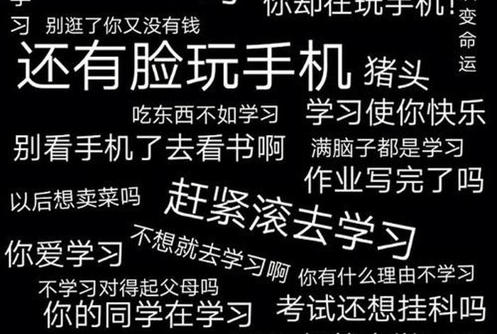 励志学习视频vlog