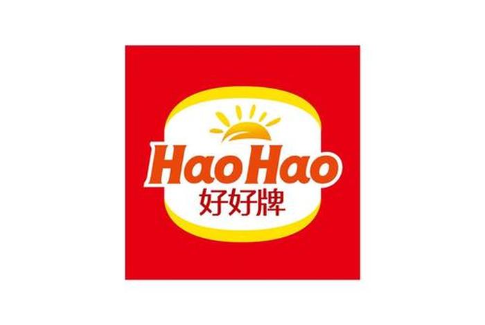 好好