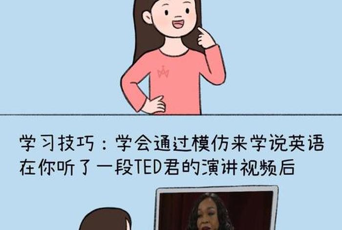重学习轻练习；轻重学说