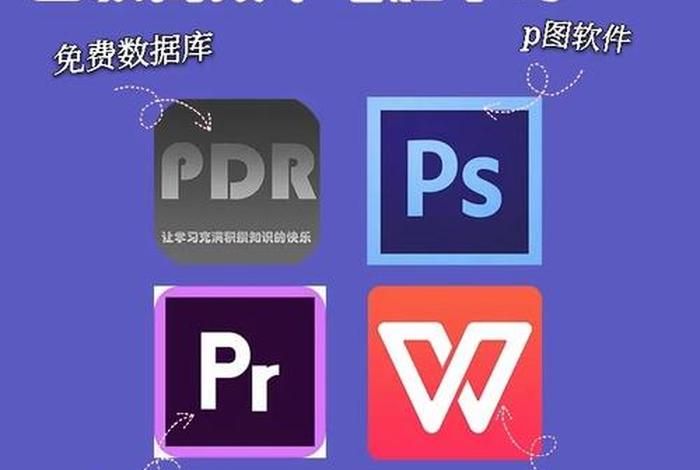 学电脑的软件app下载；学电脑的软件app下载安装