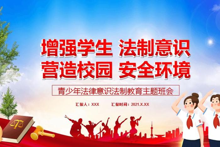 法律教育网官网登录，法律教育网官网登录入口