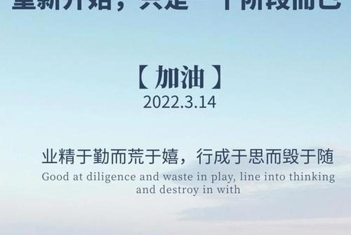 鼓励