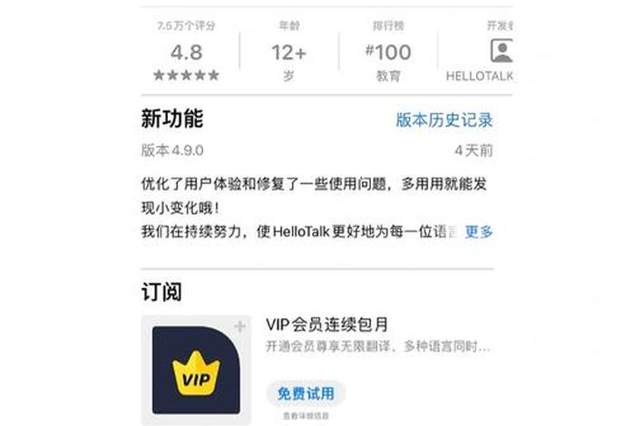 可以学习可以聊天的app - 可以聊天的学生软件