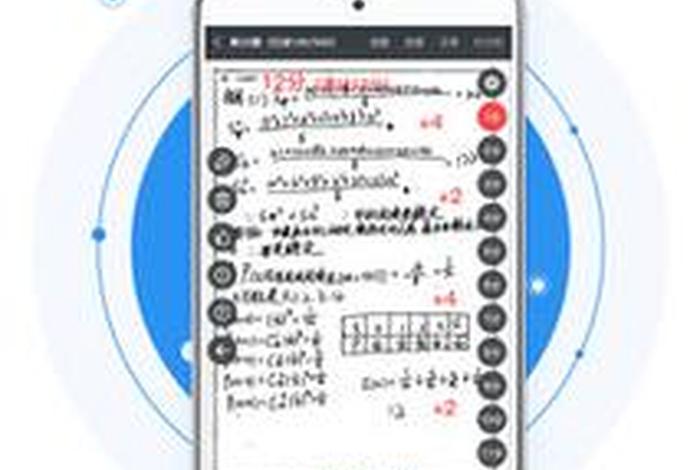 慧学星登录入口 - 慧学星初始密码
