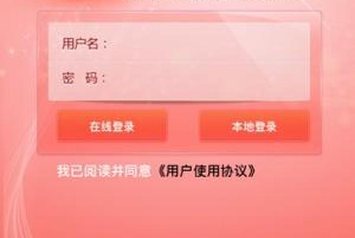 法律学习网站，学法律 app