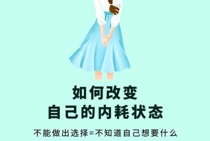 学习改变自己，学着改变自己的句子