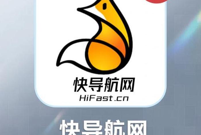 学习导航网站、系统导航学到在线