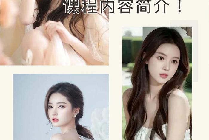 彩妆培训步骤 彩妆课程培训内容讲解