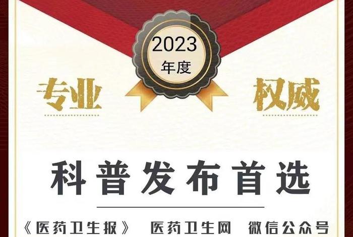 学好医生；努力学好医学知识