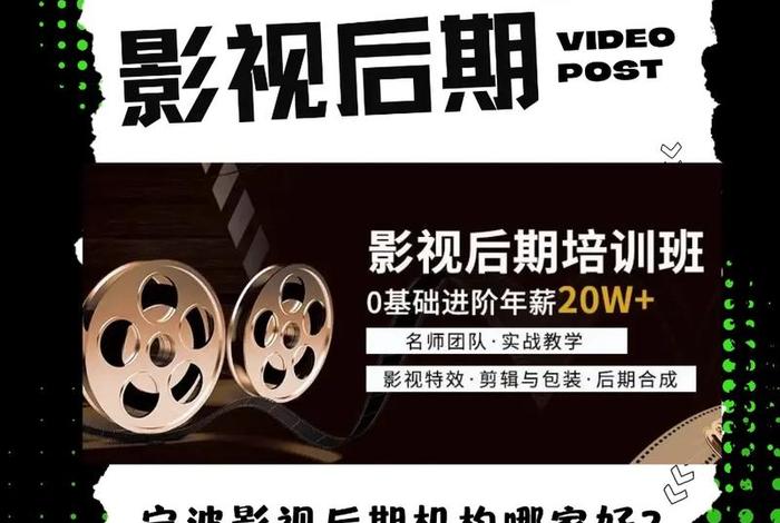 学习影视后期线上培训机构排行 影视后期线上培训哪个机构好