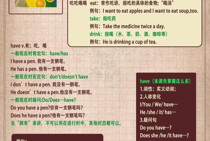 孩子英语学新概念还是剑桥 - 孩子英语学新概念还是剑桥英语好