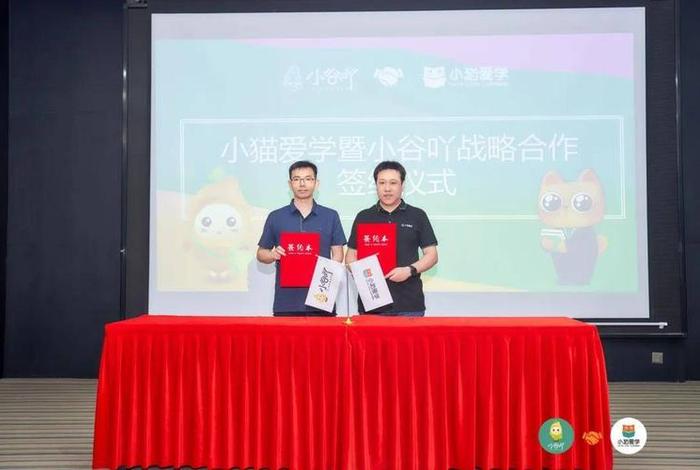 爱学习教师端app，爱学平台教师端登录入口