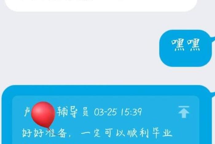 学分不够怎么补救；大学学分不够怎么补救