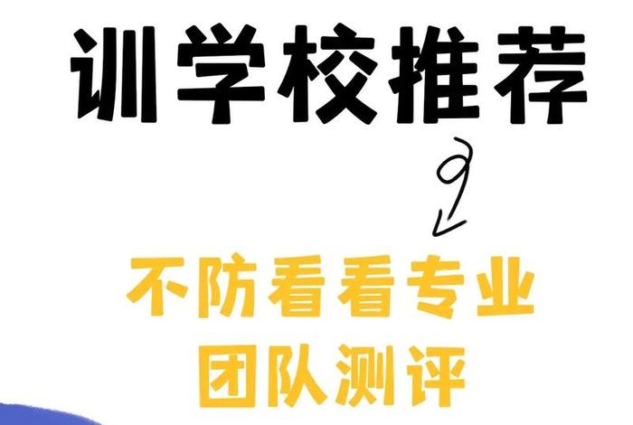 化妆学习培训中心、化妆培训学校一般学费是多少