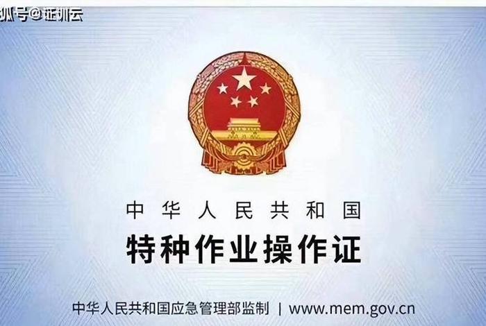 学电工证正规培训机构 - 电工证培训学校