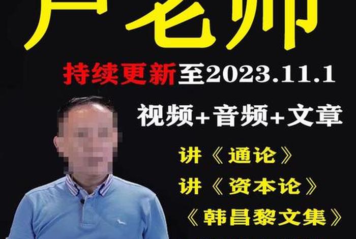 音频知识讲解 音频知识讲解视频教程