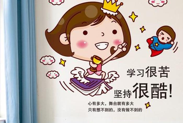 学习的图片 - 激励学生的图片