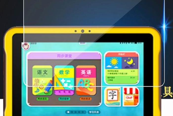 学习小天才歌曲；小天才歌曲视频播放