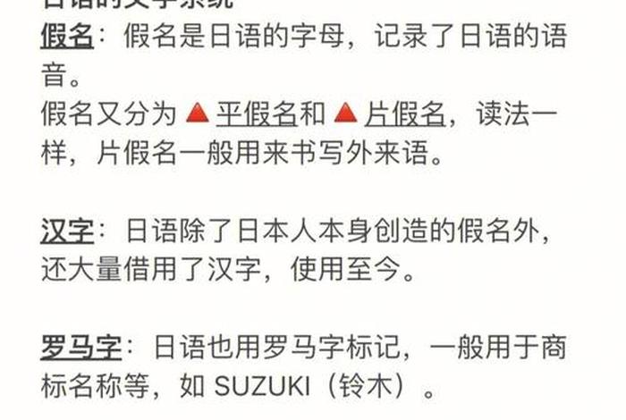 怎么学习日语最快（怎样学日语比较快）