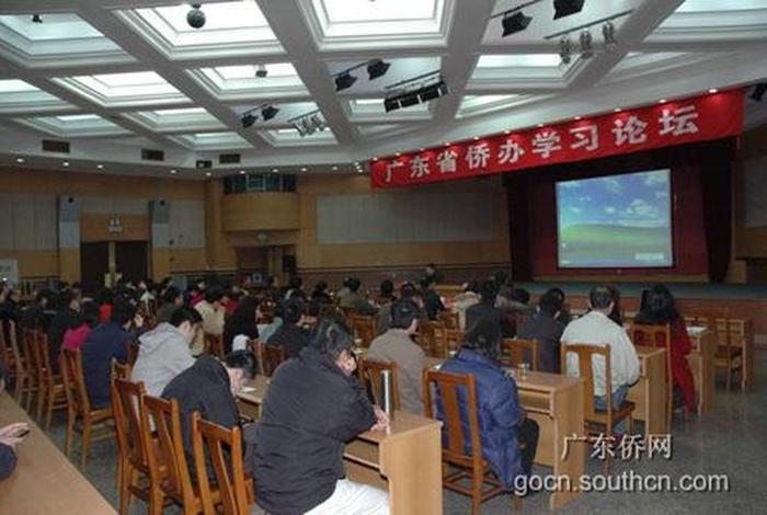 广东网院学习，广东网院网页版