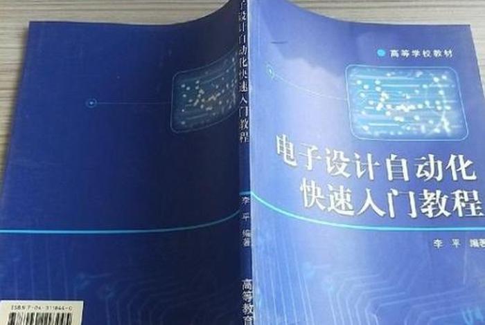 怎样学设计快速入门 - 怎样学设计快速入门的方法