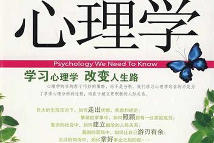 应该