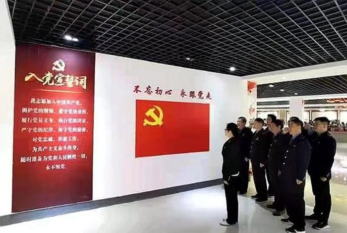 党性