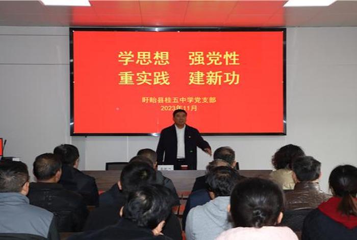 学习身边榜样主题党日、2020年学身边榜样主题党日活动
