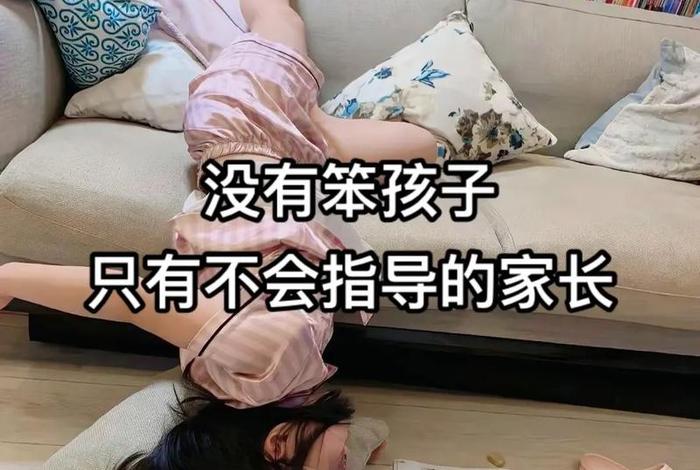 孩子努力学习可是成绩一直上不去 - 孩子努力学但成绩不好