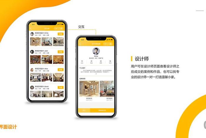 装修设计学习软件；装修设计软件自学