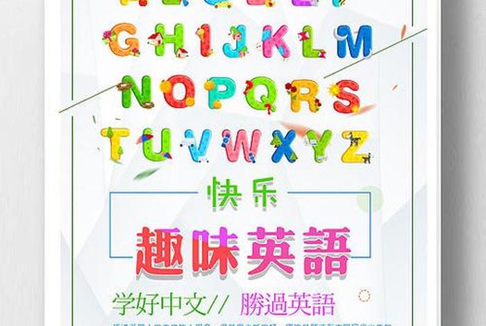 英语学习图片素材、关于学英语的图片唯美带文字