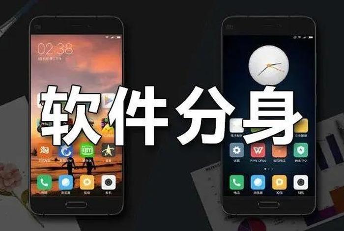 学习通应用分身帮人签到